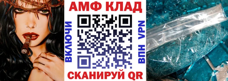 hydra вход  Наволоки  Амфетамин 98%  закладка 