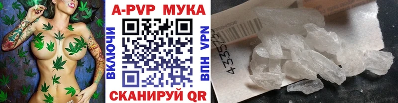 Alfa_PVP мука  Наволоки 