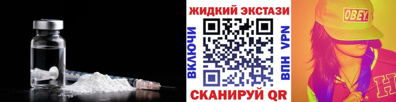 БУТИРАТ BDO 33%  что такое наркотик  Наволоки 