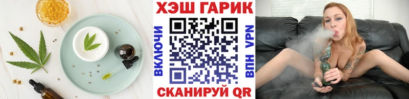 Еда ТГК марихуана  Наволоки 