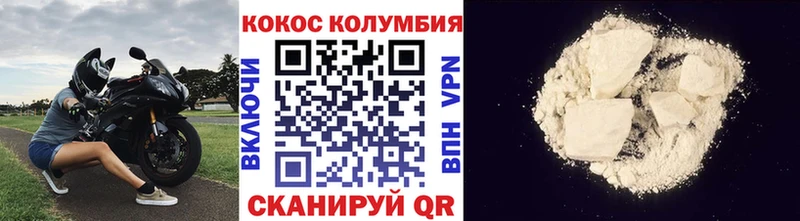OMG сайт  Наволоки  Кокаин 98% 