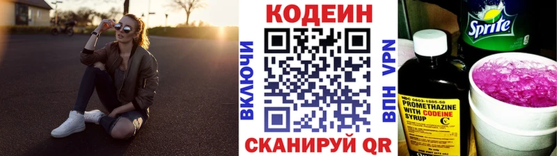 сайты даркнета Telegram  Наволоки  Кодеин напиток Lean (лин)  MEGA ССЫЛКА 