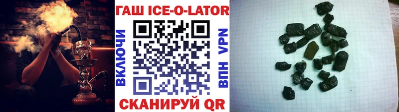 ГАШИШ гарик где купить наркоту Наволоки