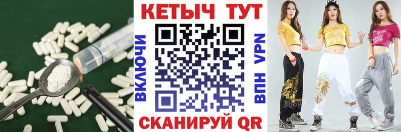 shop состав  Наволоки  КЕТАМИН VHQ 