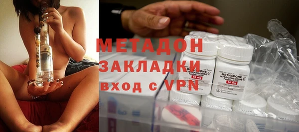apvp Сосновый Бор