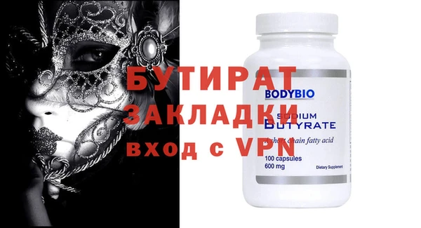 хмурый Белокуриха