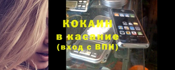 стафф Сосновоборск