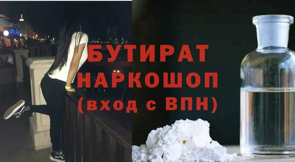 хмурый Белокуриха