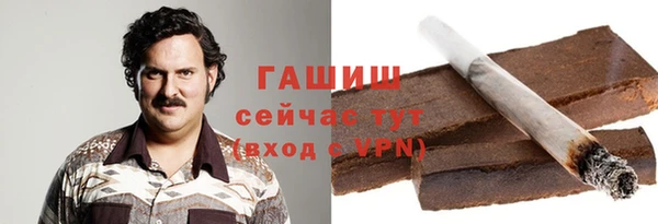 мет Сосновка