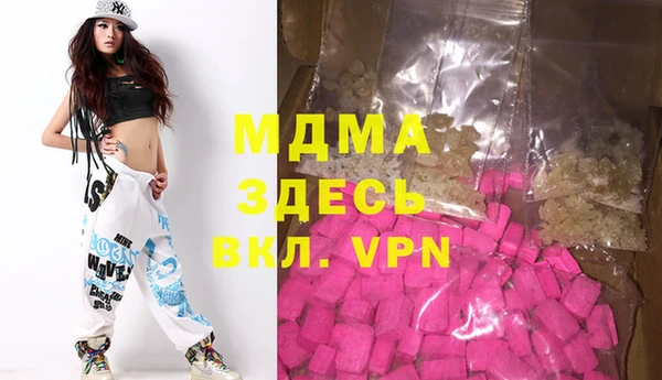 mdma Беломорск