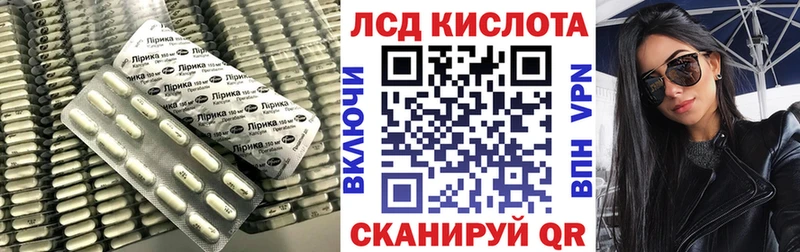 наркота  Наволоки  ЛСД экстази кислота 