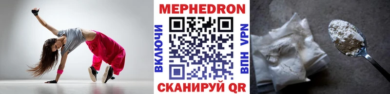 ОМГ ОМГ ONION  Наволоки  Мефедрон кристаллы 