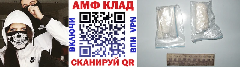 цена наркотик  Наволоки  МЕТАМФЕТАМИН мет 