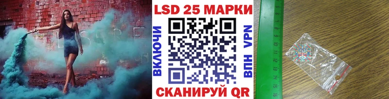Марки N-bome 1,5мг  купить   Наволоки 