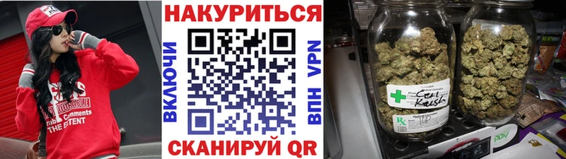 Бошки Шишки VHQ гидра Наволоки купить закладку